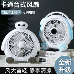 卡通電風扇台式學生宿捨床頭扇迷你小風扇辦公室靜音轉頁扇家用扇