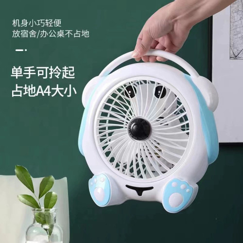 卡通電風扇台式學生宿捨床頭扇迷你小風扇辦公室靜音轉頁扇家用扇