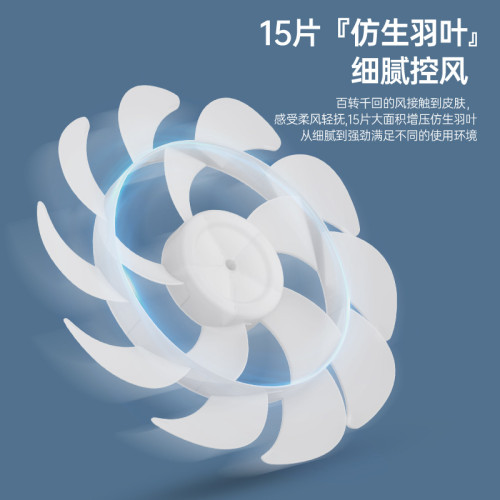 夏新電風扇家用落地扇大風力立式靜音香薰電扇語音遙控臥室平面扇