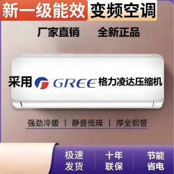 國補30%深圳三菱空調變頻冷暖1.5匹一級省電掛機節能掛式家用單冷