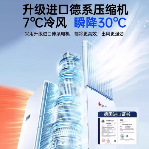 志高可移動空調單冷暖一體機壓縮機制冷2025新款廚房出租房免安裝