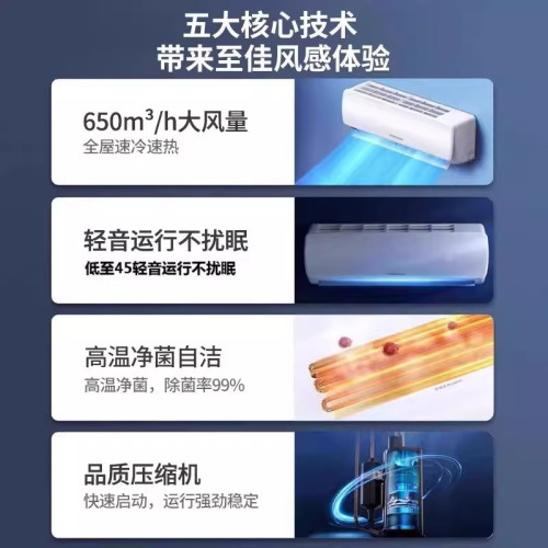 正品美Mendi空調家用臥室掛機變頻大1.5P一級能傚節能冷暖1匹省電
