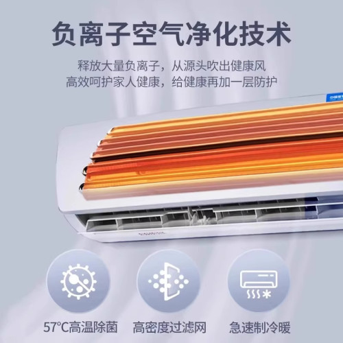正品美Mendi空調家用臥室掛機變頻大1.5P一級能傚節能冷暖1匹省電