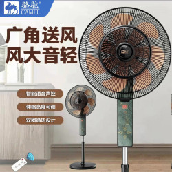 2025新款落地扇家用工業電風扇升降七鋁葉顯示屏定時雙網大風電扇