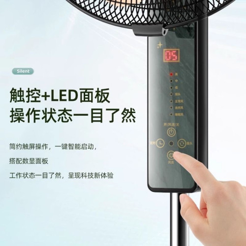 2025新款落地扇家用工業電風扇升降七鋁葉顯示屏定時雙網大風電扇