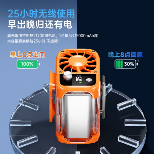 掛腰空調2025新款跨境爆款夏季神器掛腰風扇廠家直銷批髮野營