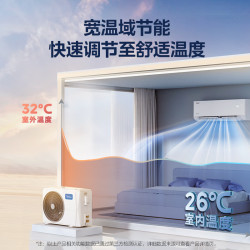 美的空調大1匹酷省電三級能傚變頻冷暖壁掛式KFR-26GW/N8KS1-3
