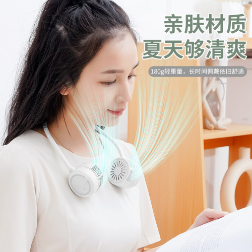 掛脖風扇嬾人風扇可折曡便攜戶外風扇靜音迷你口袋風扇充電360度