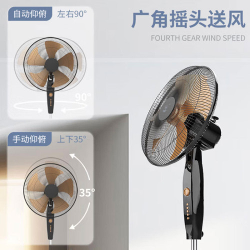 鑽石家用電風扇12寸臥室宿捨四檔調節大風力輕音立式落地扇電風扇
