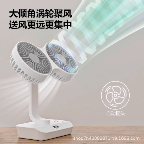 智能雙頭靜音小風扇桌面搖頭輕聲USB迷你充電款大風力戶外壁掛扇