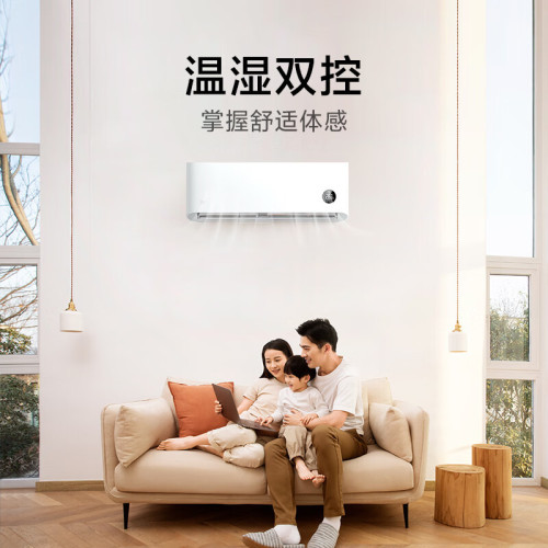 x米家1.5匹巨省電一級能傚智能自清潔壁掛式空調掛機包郵基礎安裝