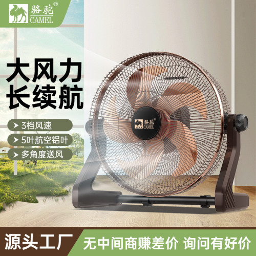 駱駝電風扇趴地扇 家用風扇 大風力戶外便攜式趴地扇落地電扇批髮