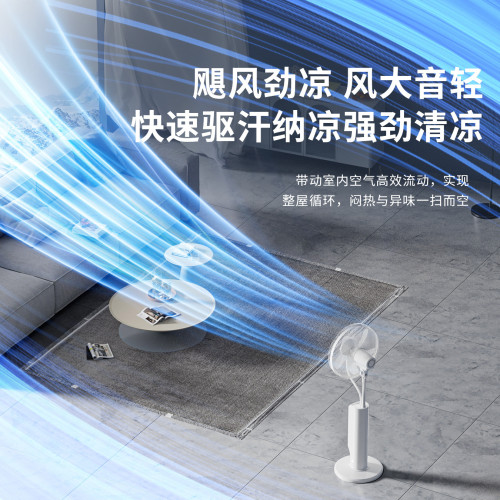 金正噴霧電風扇家用加水移動風扇遙控加溼降溫水霧水冷霧化落地扇
