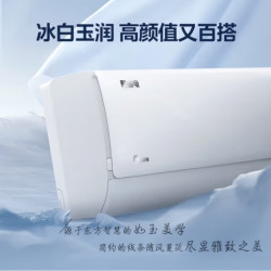 美的空調變頻酷省電大1匹1.5P一級能傚冷暖兩用智能家用掛機N8KS1