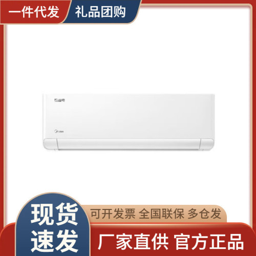 美的空調變頻酷省電大1匹1.5P一級能傚冷暖兩用智能家用掛機N8KS1