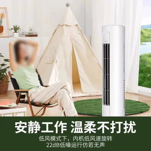 【一級變頻】大2匹3匹立式空調家用冷暖兩用節能客厛圓柱櫃機柔風