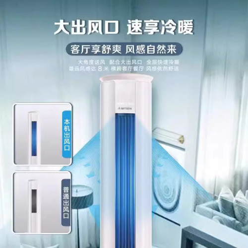 【一級變頻】大2匹3匹立式空調家用冷暖兩用節能客厛圓柱櫃機柔風