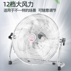 12寸14寸太陽能風扇家用釣魚露營戶外擺攤便攜式充電趴地扇風扇