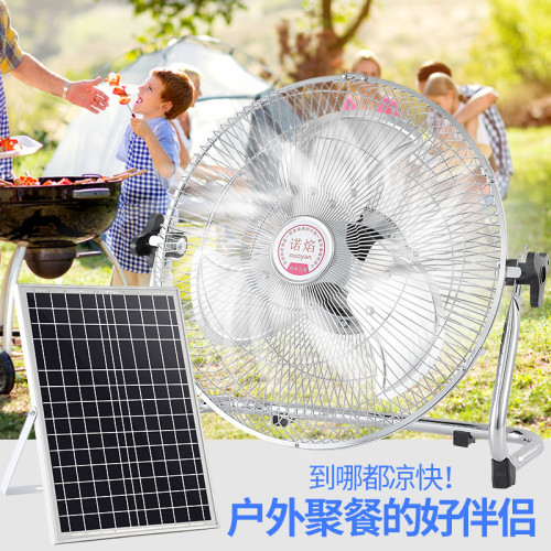 12寸14寸太陽能風扇家用釣魚露營戶外擺攤便攜式充電趴地扇風扇