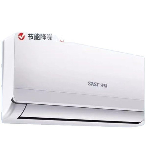先科新一級能傚省電變頻冷暖空調臥室出租屋壁掛式空調掛機1.5匹