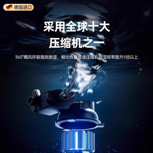 2024新款迴南天吸溼吸潮除溼器抽溼機家用靜音烘乾一體室內乾燥機