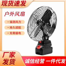 便攜式無線鋰電風扇超長續航電池充電風扇戶外渦輪小型風扇大功率