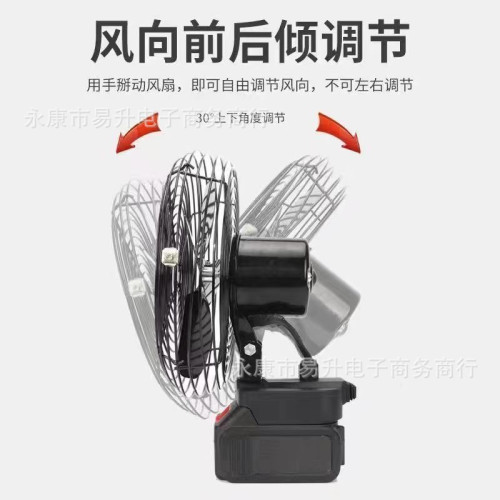 便攜式無線鋰電風扇超長續航電池充電風扇戶外渦輪小型風扇大功率