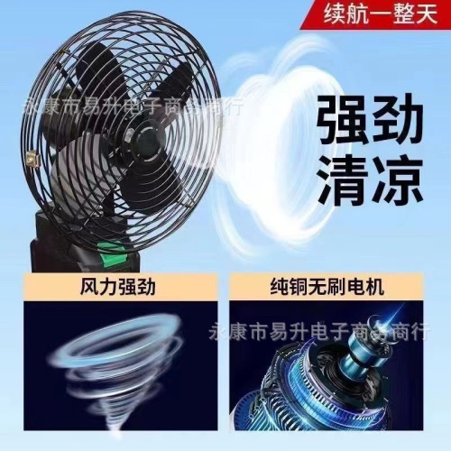 便攜式無線鋰電風扇超長續航電池充電風扇戶外渦輪小型風扇大功率