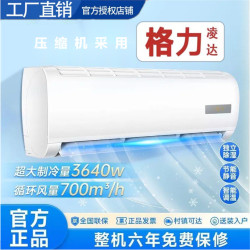國補深圳三菱空調變頻1.5匹掛機冷暖一級能傚省電掛式家用ai靜音