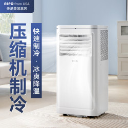 nepo可移動空調冷暖一體機無外機單冷戶外制冷免安裝廚房家用小型