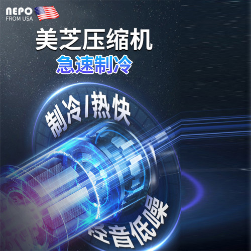 nepo可移動空調冷暖一體機無外機單冷戶外制冷免安裝廚房家用小型