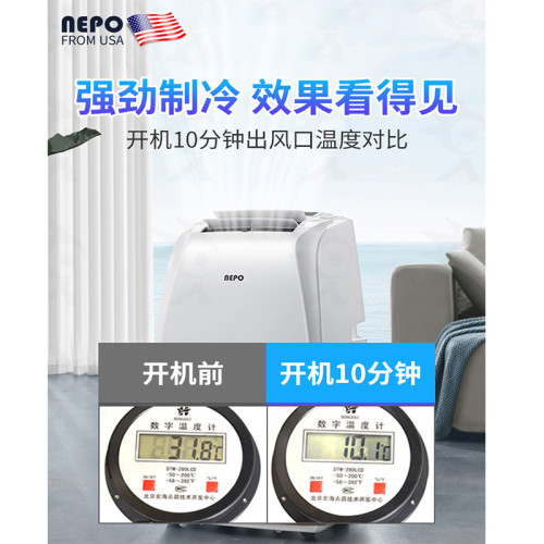 nepo可移動空調冷暖一體機無外機單冷戶外制冷免安裝廚房家用小型