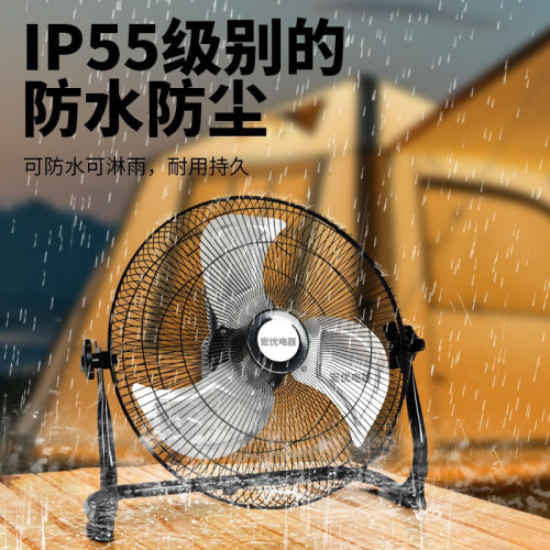 太陽能充電風扇大風力戶外露營趴地扇靜音家用便攜式電風扇長續航