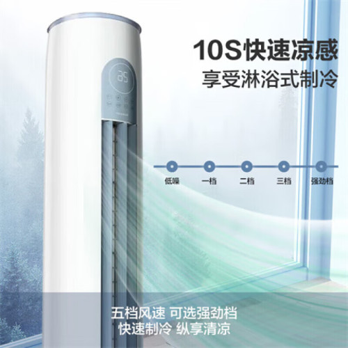 格.力雲逸Ⅱ新能傚變頻空調冷暖自清潔智能WiFi立式櫃機3匹一級能