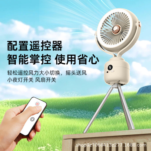 三腳架燈光風扇戶外露營電風扇桌面家用多功能搖頭遙控循環扇跨境