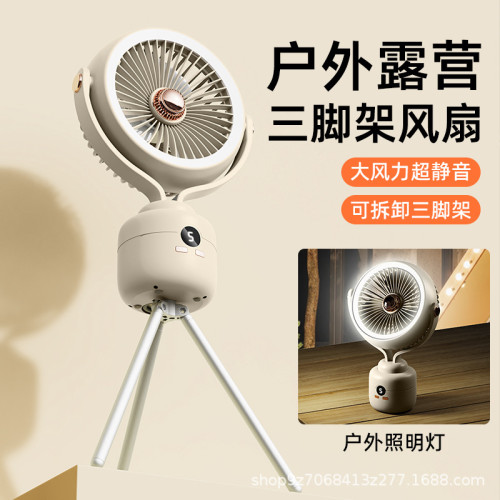 三腳架燈光風扇戶外露營電風扇桌面家用多功能搖頭遙控循環扇跨境
