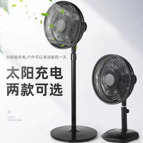 12v落地式太陽能風扇 大風力靜音超長續航  16寸無刷充電風扇家用