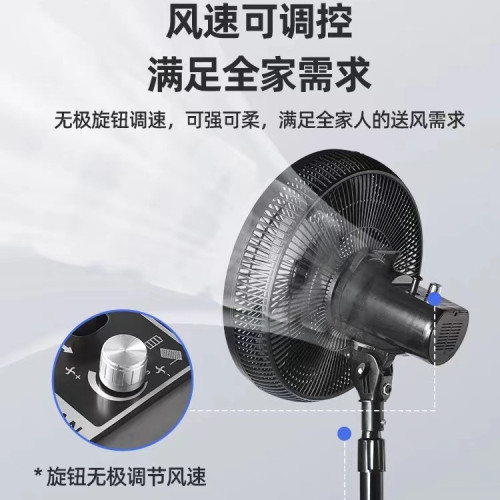 12v落地式太陽能風扇 大風力靜音超長續航  16寸無刷充電風扇家用