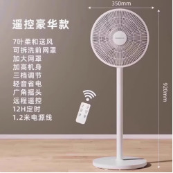 長虹電風扇落地扇輕音家用立式大風力電扇宿捨小型台式強力搖頭扇