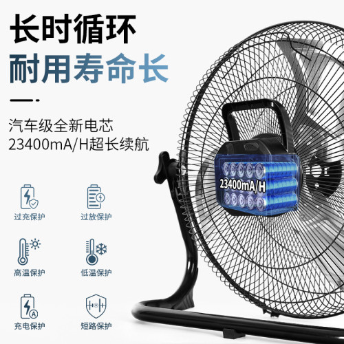 太陽能充電風扇超長續航家用戶外擺攤露營釣魚落地扇便攜式趴地扇