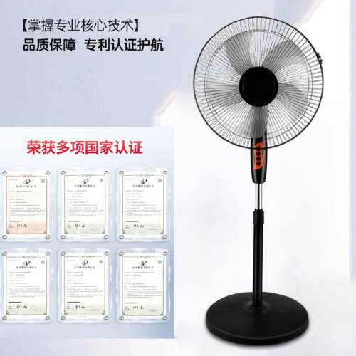 新款i落地扇家用大風力電風扇強力輕音立式落地式16寸新款搖頭風