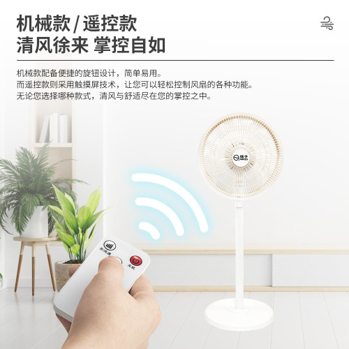 家用新款電風扇落地扇搖頭台地兩用大風力循環扇靜音七葉電循環扇