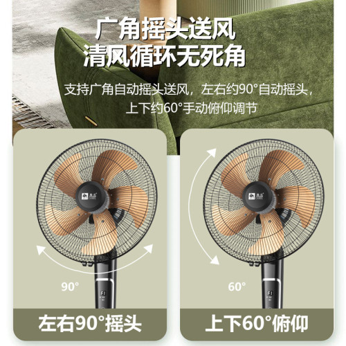 新款駱駝落地風扇家用強力大風力語音遙控搖頭立式靜音電風扇