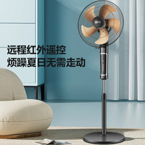 新款駱駝落地風扇家用強力大風力語音遙控搖頭立式靜音電風扇