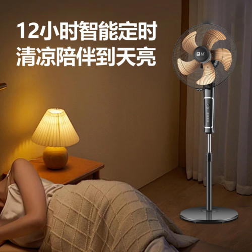 新款駱駝落地風扇家用強力大風力語音遙控搖頭立式靜音電風扇