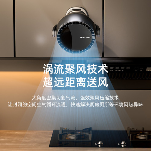 批髮台扇跨境自動搖頭夾扇大風力循環扇辦公室桌面充電式無葉風扇