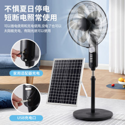太陽能風扇超長續航16寸戶外露營便攜台扇大風力家用靜音充電風扇