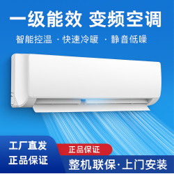 【國補】格カ壓縮機變頻空調1.5匹一級省電掛機節能掛式單冷1匹ai