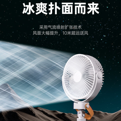 戶外風扇露營風扇充電風扇超長續航便攜式移動帶照明燈充電寶電扇