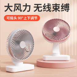 USB充電款小電風扇學生宿捨夾式冷風扇辦公室桌面台式大風力電扇